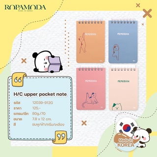 Ropamoda สมุด H/C Upper Pocket Note (12039)