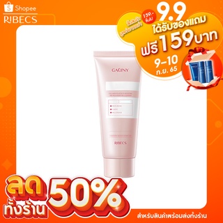 คลีนเซอร์ RIBECS Collagen Elasticit ทำความสะอาดอย่างล้ำลึก เติมความชุ่มชื้น ลดความมันของผิว ขนาด 100 กรัม