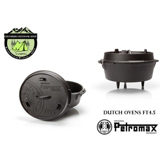 Petromax Dutch Oven ft4.5 #ขา3ขาที่ก้นหม้อและฝาหม้อ