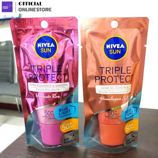 Nivea Sun นีเวีย ซัน ทริปเปิ้ล โพรเท็ค SPF50+PA+++ 15มล. มีให้เลือก2สูตร (165-264)(165-265)