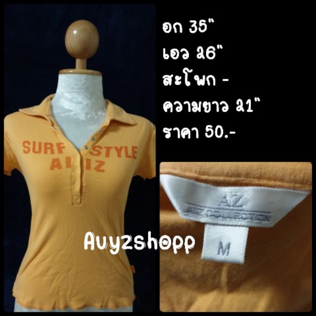 เสื้อโปโล AllZ