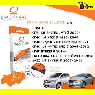 Compact Brakes Shim CS-376 แผ่นรองดิสเบรคหน้า ใช้กับ Honda City 1.5, Civic, Hybrid, Freed DBA-GB3, Jazz1.5📍1ชุดมี 4ชิ้น📍