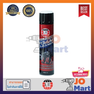 UT Multi-Purpose Foam Cleaner โฟมทำความสะอาดอเนกประสงค์ โฟมขจัดคราบ เบาะรถยนต์ ขนาด 650 ml