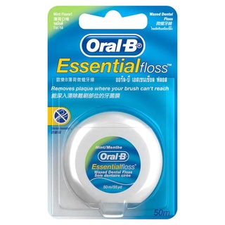 Oral-B ออรัล-บี เอสเซนเชียล ฟลอส 50 M  ไหมขัดฟัน เคลือบขี้ผึ้ง ขจัดคราบสะสมตามซอกฟัน รสมินต์