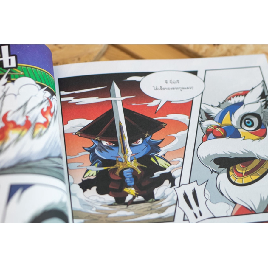 Thumbnail 6
