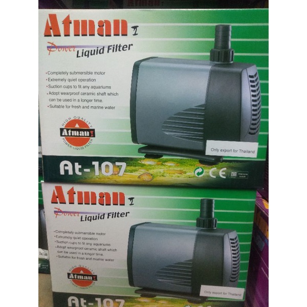 ปั๊มน้ำแบบจุ่มยี่ห้อ batman.At101.At103.At104.At105.At106.At107
