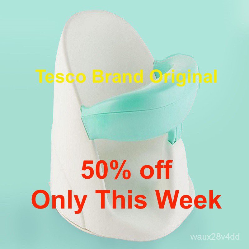 Tesco Baby Bath Support