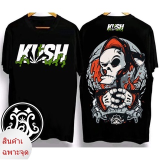 ถูกสุดๆเสื้อยืด kush เสื้อยืดสุดเท่ Crew neck T-shirt. Oversized T-shirt เสื้อยืดผ้าคอตตอน V.20size S-3XL