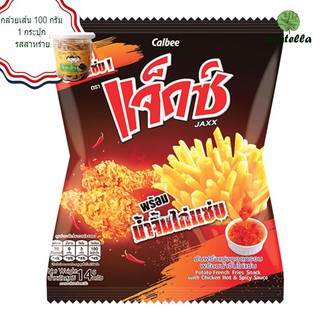 Jacks CHICKEN HOT &amp; SPICY 14 g x12 pc Free Banana family Banana snack seaweed flavor 100 g.