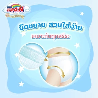 GOON Premium **กูนน์ มัมมี่ คิส** Goon Mommy Kiss ผ้าอ้อมเด็กสำเร็จรูป Size Super Jumbo