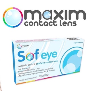 ไม่แถมตลับ Maxim Sof eye คอนแทคเลนส์ใส รายเดือน