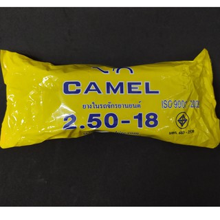 ยางใน ขอบ 18 2.50-18 ,70/100-18 CAMEL MOTOCYCLE TUBE