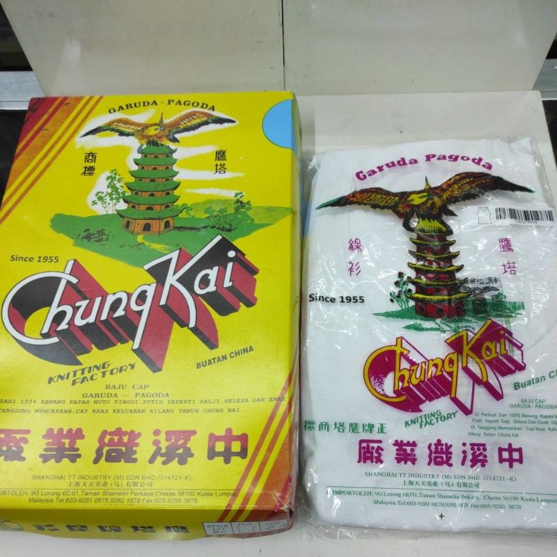 PAGODA SINGLET******