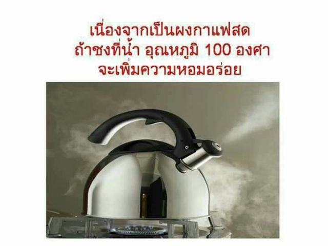 กาแฟสด 3in1 เพื่อสุขภาพ กล่องเล็ก 10 ซอง ไม่ใส่น้ำตาล และครีมเทียม - รูปที่ 7