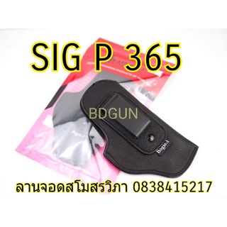 (มาแล้ว)ซองพกใน SIG P365 หนังแท้ Bogie1 สีดำ(โพสที่6)อันเก่าปลิวจ้า