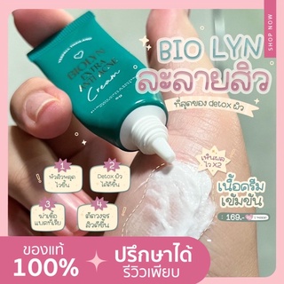 ละลายหัวสิว yerpall สิวหลุด ของแท้100% สิวอุดตัน สิวอักเสบ สิวหนอง สิวผด