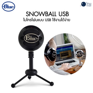 Blue Snowball USB Microphone ไมโครโฟนแบบ USB ศูนย์ไทย