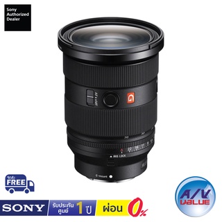 Sony FE 24-70mm F2.8 GM II Lens (SEL2470GM2) ** ผ่อน 0% **