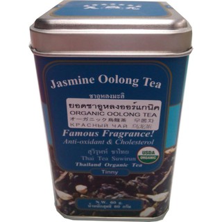 Bnity Suwirun Jasmine Oolong Tea 60g บีนิตี้สุวิรุฬห์ชาอู่หลงกลิ่นมะลิ 60 กรัม