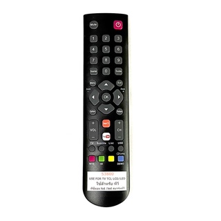 รีโมท TV TCL LCD/LED รหัสที่รีโมท S3800