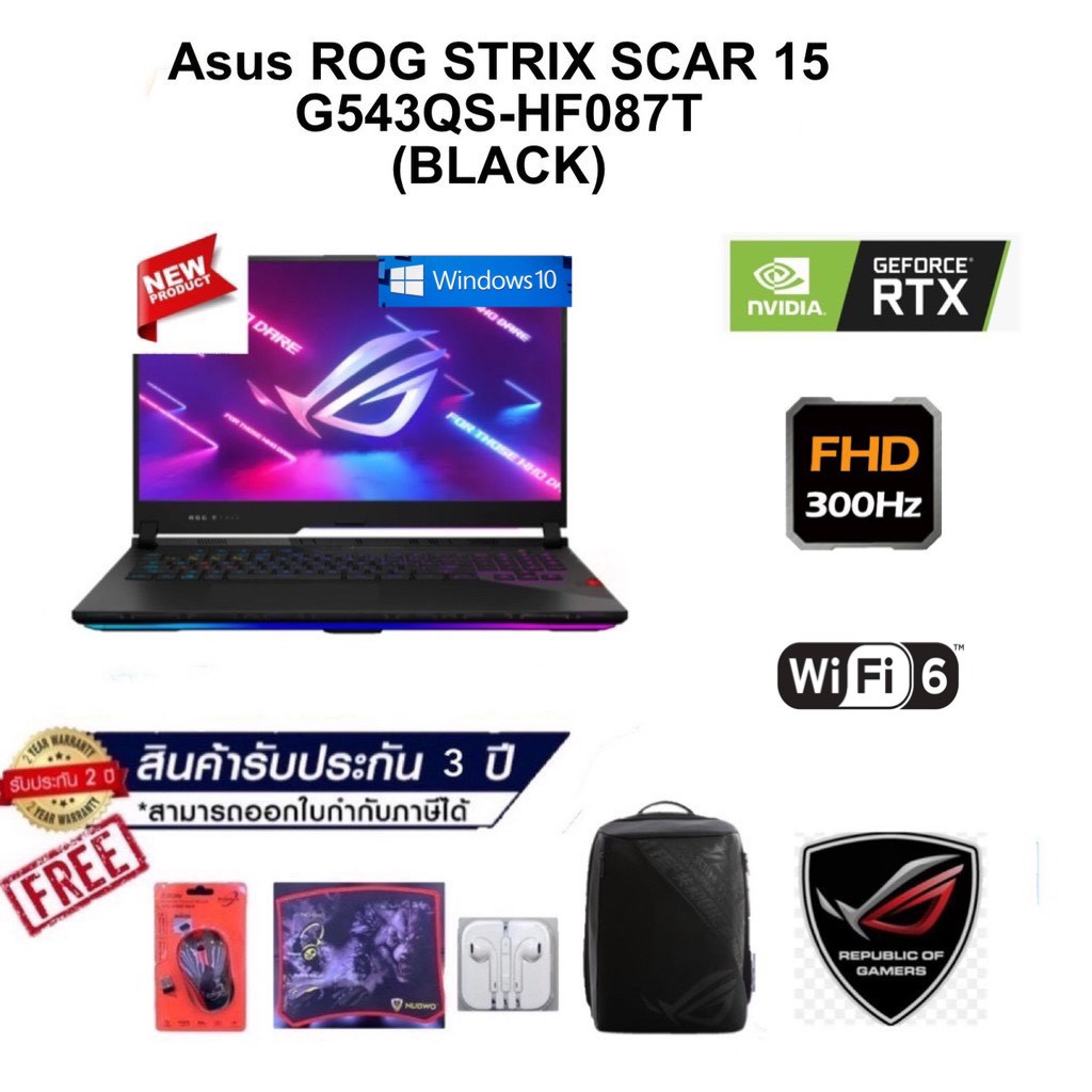 ASUS ROG STRIX SCAR 15 G543QS-HF087T (BLACK)