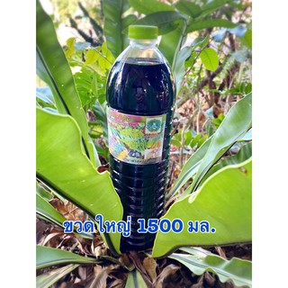 น้ำส้มควันไม้ ออร์แกนิกแท้100% ขนาด1500ml.