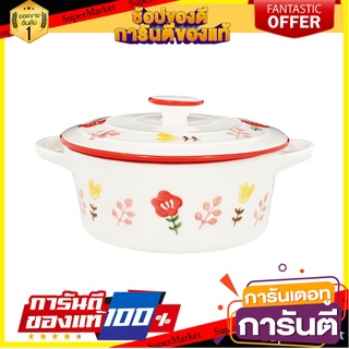 ชามมีหู พร้อมฝา PORCELAIN KECH 9 นิ้ว RED DAISY อุปกรณ์ใส่อาหาร PORCELAIN BOWL WITH HANDLES AND LID KECH 9IN RED DAISY