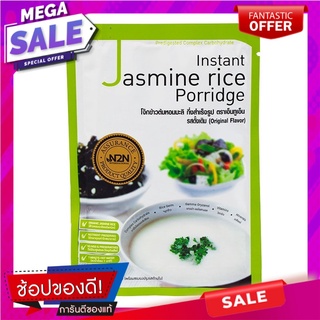 เอ็นทูเอ็นโจ๊กข้าวต้มหอมมะลิกึ่งสำเร็จรูปรสดั้งเดิม 35กรัม N2N Original Flavor Instant Jasmine Rice Porridge 35g.