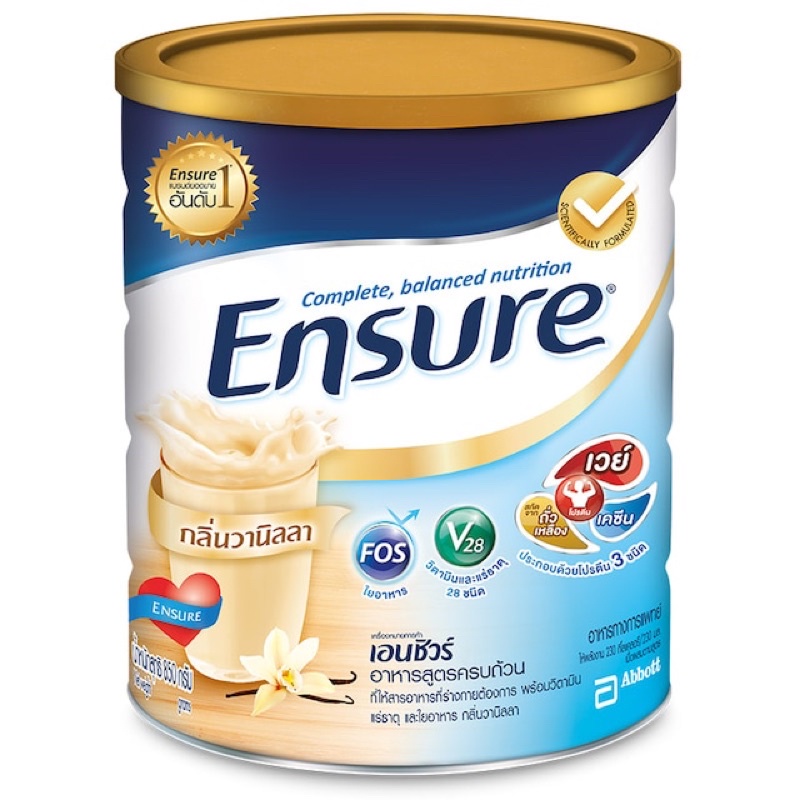 Ensure complete and balanced nutrition 850g vanilla