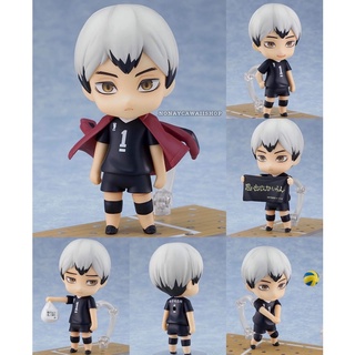 Nendoroid Shinsuke Kita