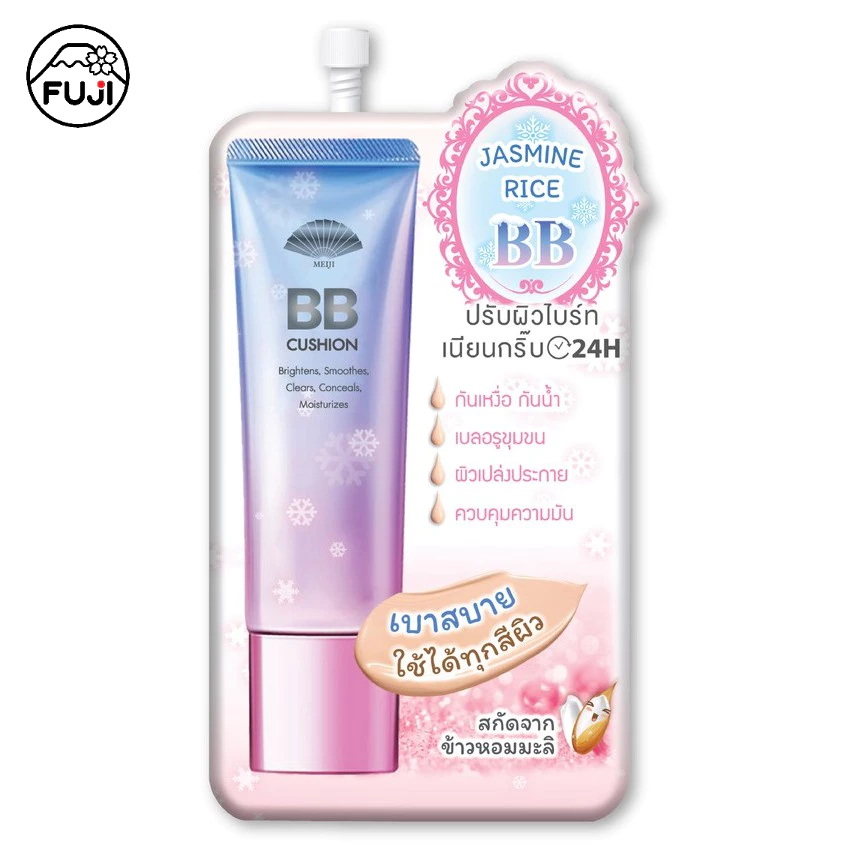 เมจิ จัสมิน ไรซ์ บีบี ครีม 10 ก. MEIJI JASMINE RICE BB CREAM 10G