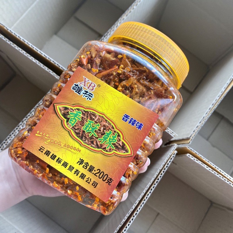 พริกทอดรอบXB พริกทอดกรอบคั่วงา ใหม่ อร่อย มีหลายขนาดให้เลือก🎉🎉