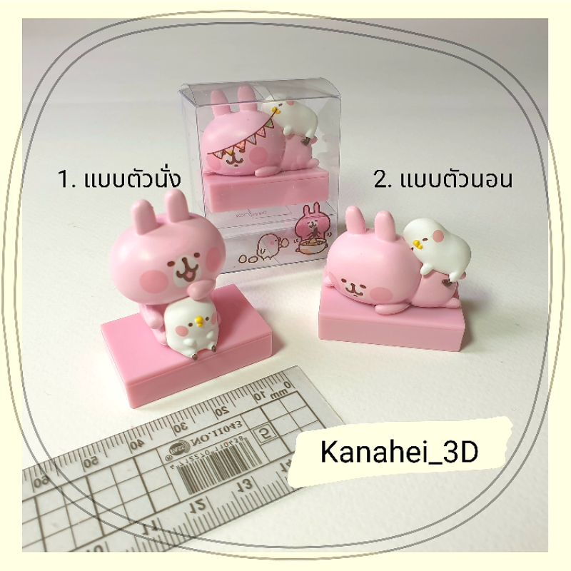 ตราปั๊มชื่อตามสั่ง ตรายางชื่อตามสั่ง มีหมึกในตัวและสามารถเติมหมึกได้จากไต้หวันค่ะ เหมาะสำหรับใช้เองหรือเป็นของขวัญค่ะ