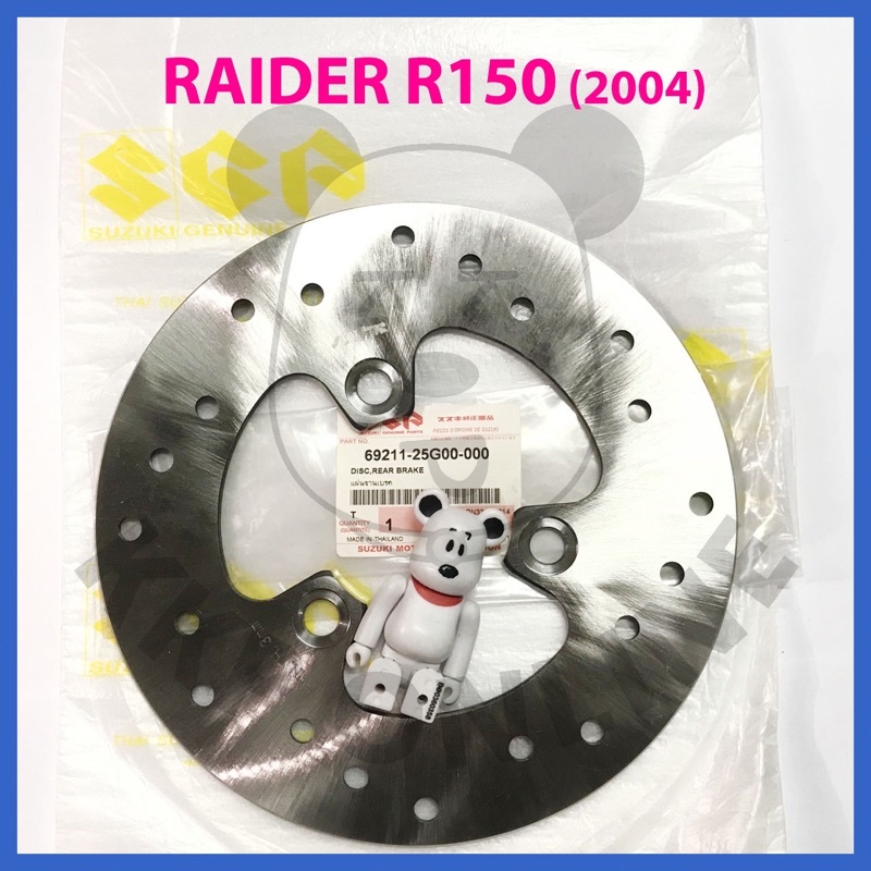 [SUแท้‼️] แผ่นจานเบรค Raider R150(ปี2004) /FU150SC-C2/Raider150(คาร์บูตัวสุดท้าย) Suzukiแท้!!!