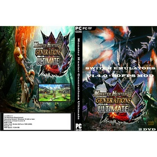 แผ่นเกมส์ PC Monster Hunter Generations Ultimate (2DVD)