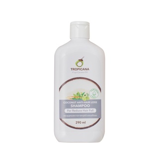 Tropicana Coconut Anti-hair loss Shampoo แชมพูลดการขาดหลุดร่วงของเส้นผม สูตร NON PARABEN ขนาด 290 MLใหม่!