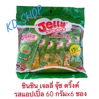 ชินชิน เจลลี่ จุ๊ซ ดริ๊งค์ รสแอปเปิ้ล Jelly juice drink ขนาด 60 กรัมx6ซอง สินค้าใหม่ สุดคุ้ม พร้อมส่ง