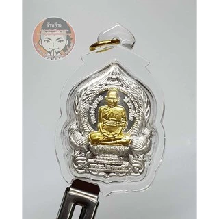 แผ่นอะคริลิคใส Panglas หนา 2 mm ( ขนาด 1 x 1 ฟุต)