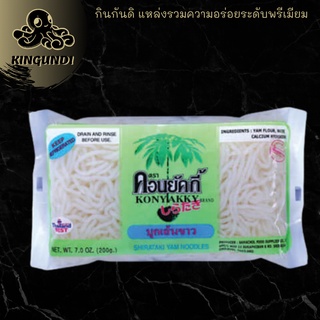 บุกเส้นขาว 1 KG./PCK