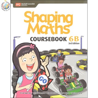 Global Education หนังสือแบบเรียนคณิตศาสตร์ ป.6 Shaping Maths Crsbk. 6ฺB (3E)