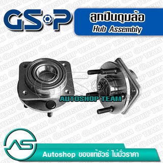 ลูกปืนดุมล้อหน้า MINI  COOPER R56-59 /06-12 (ABS) รูใหญ่ GSP 9326031