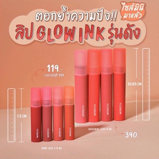 Merrez’ca Glow Ink Color Mini Lip 1.5G.