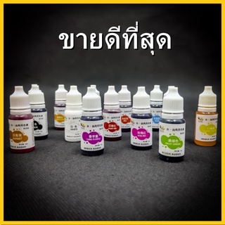 (N6) สีผสมอาหาร สีผสมอาหารน้ำ สีผสมอาหารธรรมชาติ ขนาด10ml./1ขวด