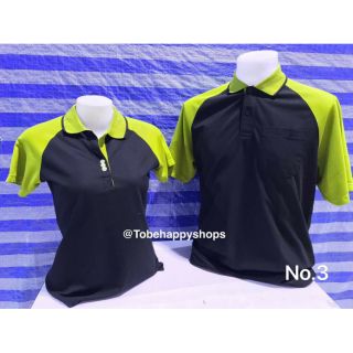 เสื้อโปโลแขนตัดต่อ ตัวสีกรม แขนสีเขียว