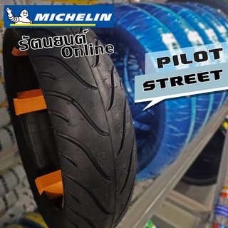 MICHELIN PILOT STREET ( รวมไซส์ ) ยางนอกมิชลินไพลอต สตรีท, ยางนอกมอเตอร์ไซค์ขอบ 14 - BOZZING