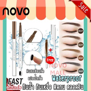 (ของแท้/พร้อมส่งกดเลย)   novo precise shape eyebrow ดินสอเขียนคิ้ว กันน้ำ พร้อมแปลงแต่งคิ้ว 1*ชิ้น รหัสสินค้า 72037