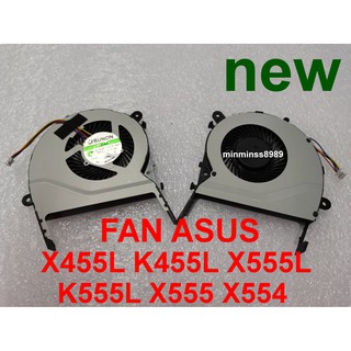 พัดลมโน๊ตบุ๊ค ASUS CPU FAN ASUS X455L K455L X555L K555L X554L X554S X555Q X555B X555Y SERIES