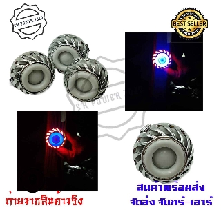 ไฟท้ายโปรเจคเตอร์ มอเตอร์ไซค์(0186) ขั้ว1 = 1 ชิ้น LED แสงแฟลชรถมอเตอร์ไซด์เบรกด้านหลังโคมไฟ เบรกด้านหลังโคมไฟไฟท้าย