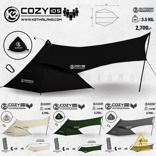 ฟลายชีท, ทาร์ป K2 Cozy ID5 ผ้าใบกันแดดกันฝน ทรงพิเศษ [PKOD]