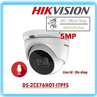 กล้องวงจรปิด HIKVISION รุ่น DS-2CE76HOT-ITPFS / 5MP มีไมค์